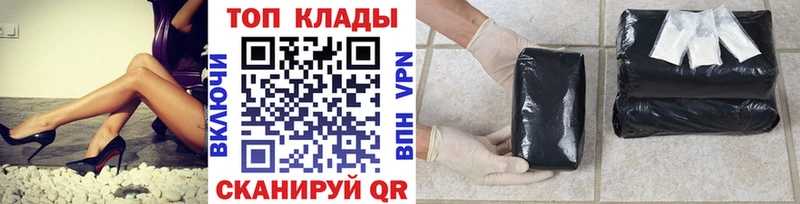 Наркошоп Новочебоксарск Канабис  Меф мяу мяу  КОКАИН  Гашиш 
