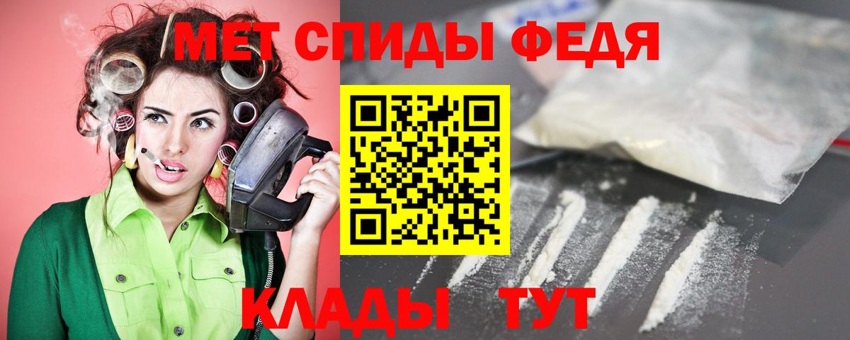Амфетамин Premium Новочебоксарск