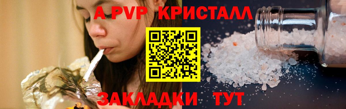 А ПВП СК  Alpha PVP СК  Новочебоксарск  Альфа ПВП  Вход с VPN 