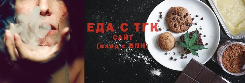 Cannafood марихуана  ссылка на мегу зеркало  Новочебоксарск 