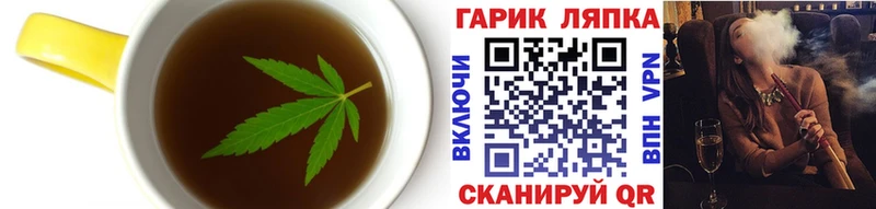 как найти   мориарти наркотические препараты  Cannafood марихуана  Новочебоксарск  кракен как войти 