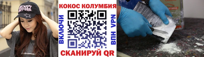 купить   Новочебоксарск  COCAIN FishScale 