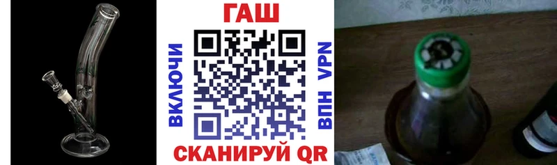 Гашиш Изолятор  Новочебоксарск 