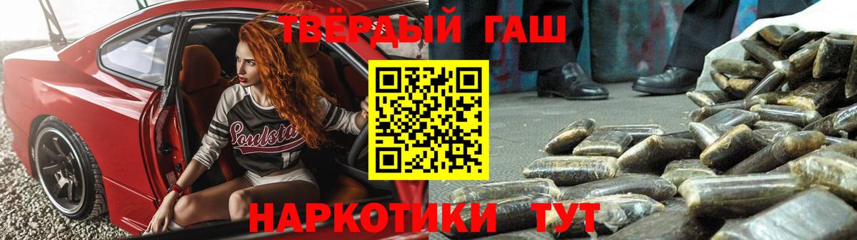 Новочебоксарск  Гашиш VHQ  Вход с VPN 