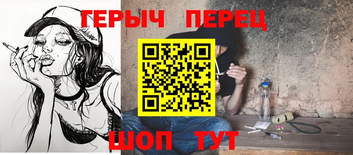 ГЕРОИН VHQ  Вход с VPN  Новочебоксарск 