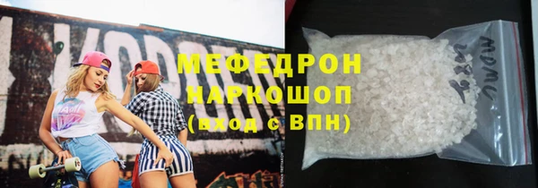 прущий лед Куровское