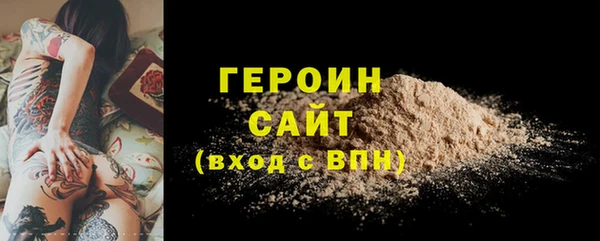 мефедрон Михайловка