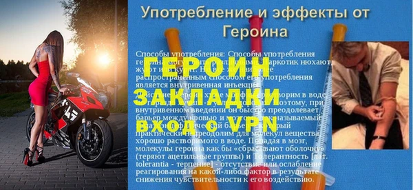 скорость Михайлов