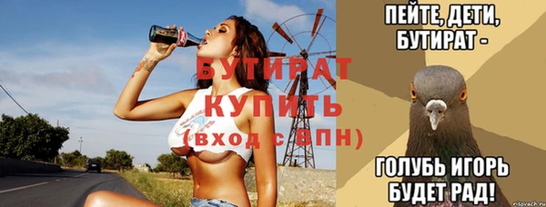 метамфетамин Тутаев