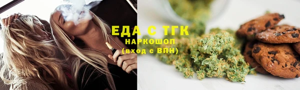 прущий лед Куровское
