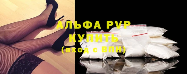 ALPHA-PVP Михайловск