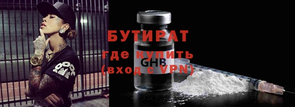 ALPHA-PVP Михайловск