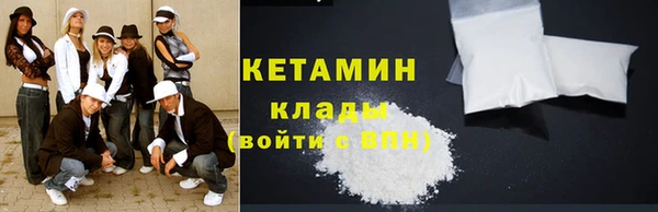 MDMA Курчалой