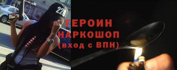 ALPHA-PVP Михайловск