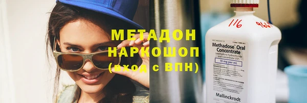 MDMA Курчалой