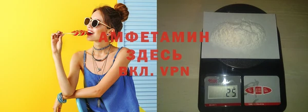 мефедрон Михайловка