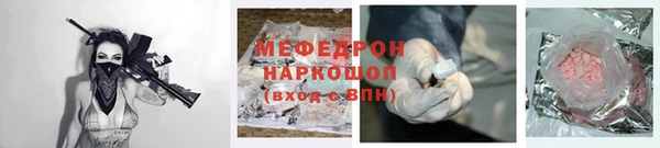 прущий лед Куровское