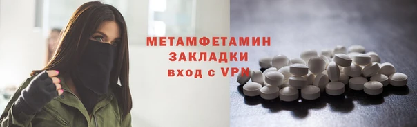 прущий лед Куровское
