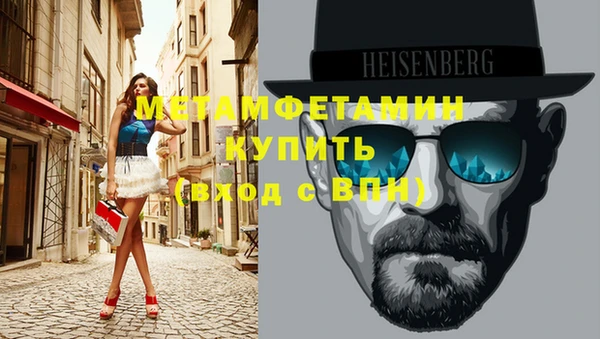 мефедрон Михайловка