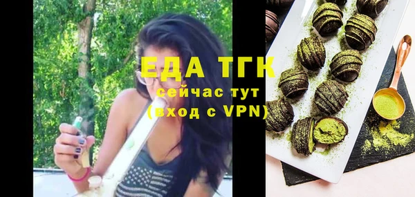 шишки Наволоки