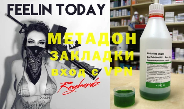 MDMA Курчалой