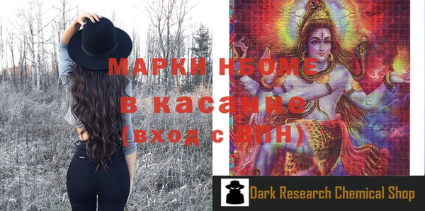 прущий лед Куровское