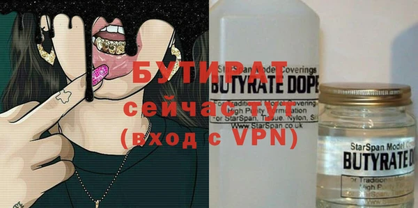 соль курить ск Навашино