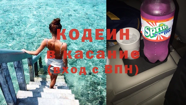 мефедрон Михайловка