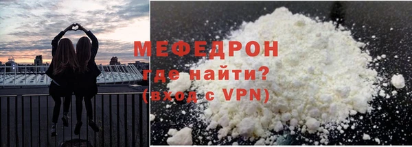 мефедрон Михайловка