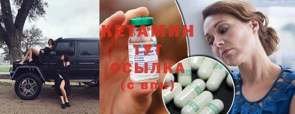 прущий лед Куровское