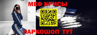 крисы Заводоуковск