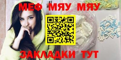 крисы Заводоуковск