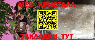 первитин Заволжье