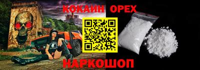 MDMA Premium VHQ Абинск