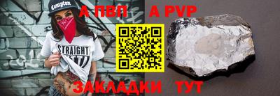 первитин Заволжье