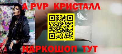 крисы Заводоуковск