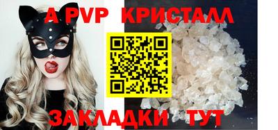 первитин Заволжье