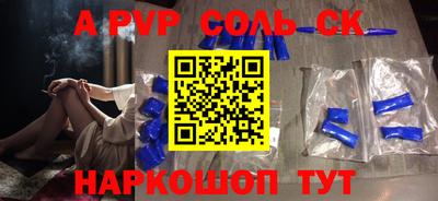 первитин Заволжье