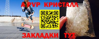 первитин Заволжье