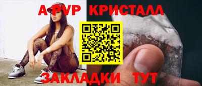 первитин Заволжье