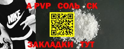 первитин Заволжье