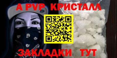 крисы Заводоуковск