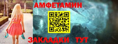 первитин Заволжье