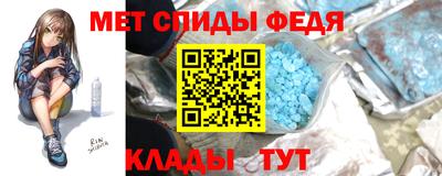 первитин Заволжье