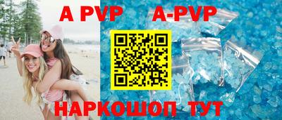 крисы Заводоуковск