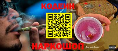 первитин Заволжье
