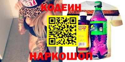 крисы Заводоуковск