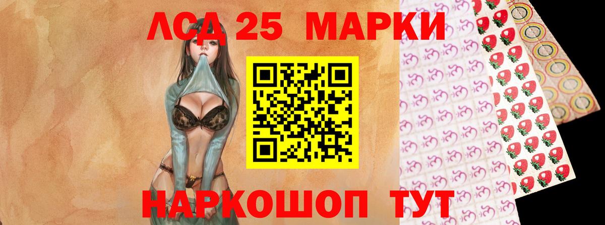 ЛСД экстази кислота Новочебоксарск