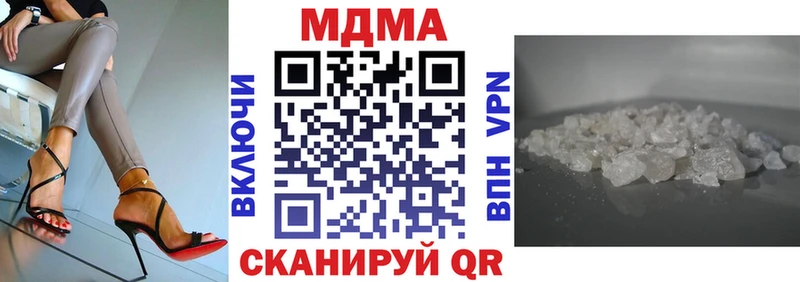kraken ТОР  Новочебоксарск  MDMA кристаллы 