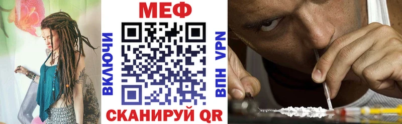 Мефедрон mephedrone  Новочебоксарск 